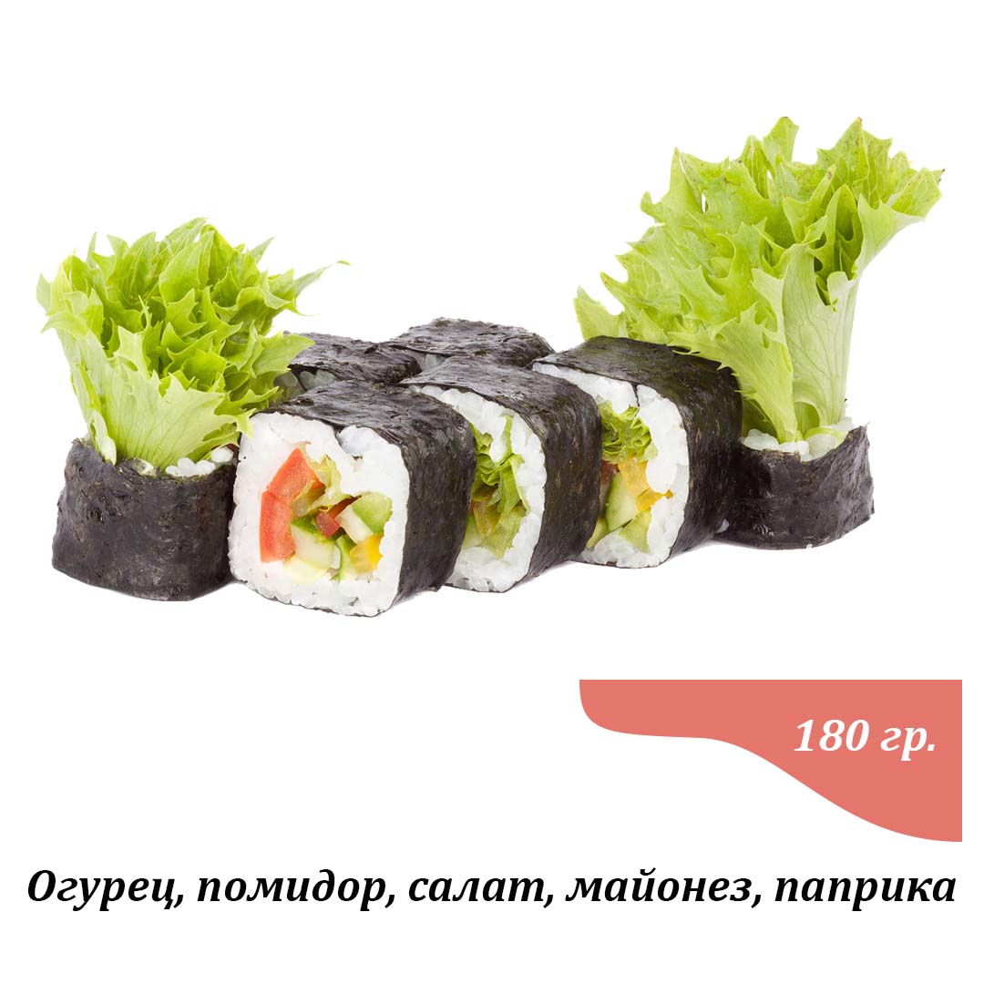 Заказ доставка суши роллы в архипке и архипо осиповке