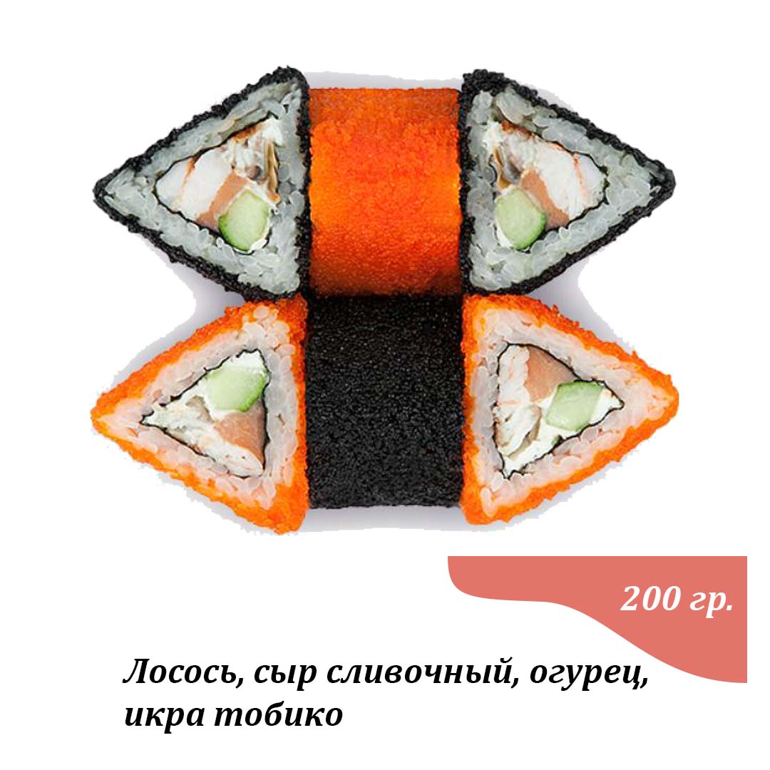 Заказ доставка суши роллы в архипке и архипо осиповке